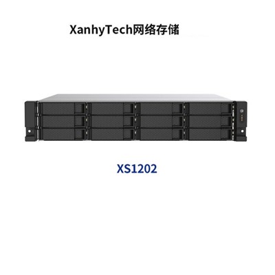 威聯(lián)通（QNAP）XS1202 網(wǎng)絡(luò)存儲(chǔ)設(shè)備 國(guó)產(chǎn)兆芯處理器，12盤位網(wǎng)絡(luò)存儲(chǔ)設(shè)備NAS儲(chǔ)存（8TB*12)